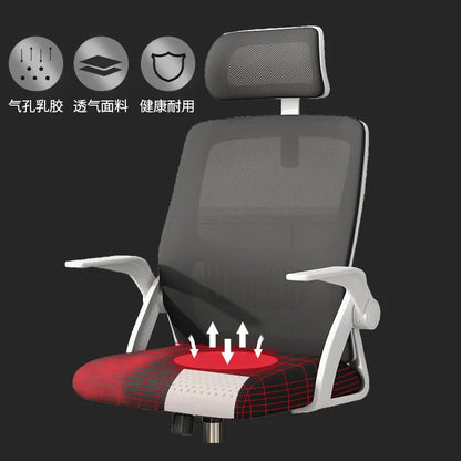 Computer Office Chair Ergonomic Dormitory Learning Arm Chair Rotatable Desk Wholesale Conference Chair Office Furniture